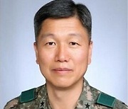 군사안보지원사령관에 ROTC 출신 이상철 소장