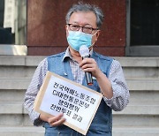 "CJ대한통운이 합의 파행" 택배노조, 내일부터 부분파업
