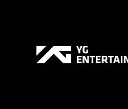 YG엔터테인먼트, 악플러에 법적 대응 "심각한 명예훼손"