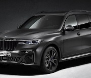 BMW, 14대 온라인 한정 'X7 M50i 프로즌 블랙' 출시..'1억7580만원'