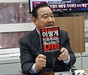 "국가균형발전 헌신"..이완구 전 총리 별세에 충청권 애도