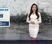 [날씨] 경남 내일 오후~모레 오후 비..주말 한파 특보 가능성