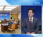 [집중인터뷰] 허태정 대전시장, '충청권 메가시티' 방향은?