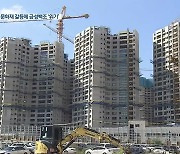 세계문화유산 앞 금성백조 아파트 철거 위기
