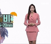 [날씨] 전북 내일~모레 5~20mm 비..주말 급격히 추워져