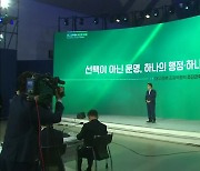 정부 '초광역협력' 지원.."글로벌 관문 조성"