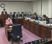 행정사무감사 이틀째.."전기차 렌터카 관리 부실" 외