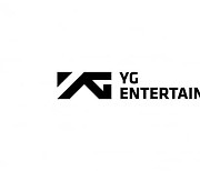 YG "더는 묵과 어려워"..허위사실 유포 악플러 고소 [공식]