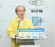 "백신 접종완료율 85%면 마스크 없이도 델타변이 차단"