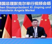 시진핑, 퇴임하는 메르켈에 "중·유럽 관계 발전 지지해달라"