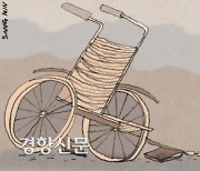 [단독]장애등급제 폐지 이후 1구간 장애인 신규 '0명'..'활동 지원 종합조사' 지원 장벽되나