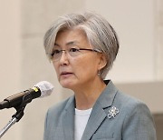 Ex-Foreign Minister Kang's ILO leadership bid stokes debate