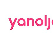 Yanolja to acquire Interpark, enter global tourism market