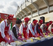 '맛의 본향' 전주서 김장문화축제 열린다