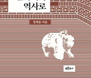 [200자 읽기] 이국 섬 소년서 강국 백제 왕으로