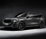 "무광 블랙의 존재감"..BMW, 'X7 M50i 프로즌 블랙' 14대 한정판매