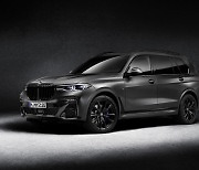 전세계 250대 판매 'BMW X7 M50i 프로즌 블랙' 국내는 몇대?