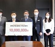 광주신세계, 다문화가정 대상 장학금 1000만원 지원