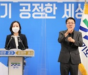 경기도, 오픈마켓 불공정거래 개선 나서..'표준계약서' 제정·권고