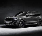 BMW, 'X7 M50i 프로즌 블랙' 출시.. 온라인 14대 한정판, 가격 1.8억