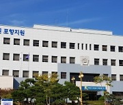 친구에게 필로폰 판매하고 자신도 투약한 30대 징역 2년