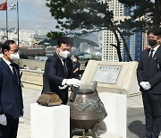 부산서 순직선원 합동위령제..위패 31위 추가 봉안