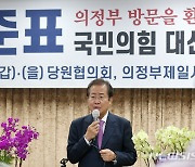 홍준표 "대장동 '그 분'은 이재명이라고 생각한다"