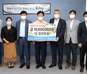 '한전 나주향우회' 나주시에 인재육성기금 1000만원 기탁