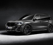 BMW, 'X7 M50i 프로즌 블랙' 출시..전세계 250대·국내 14대 한정판매
