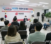 인천 방문해 토크콘서트 하는 이준석 대표