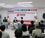 인천 방문해 토크콘서트 하는 이준석 대표