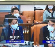 대구 국민의힘 국회의원들 '대구 코로나 근원지'망언..민주당 석고대죄해야