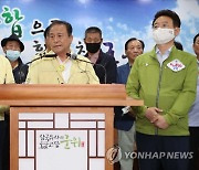 김영만 군위군수, 뇌물수수 혐의 대법원서 무죄 확정