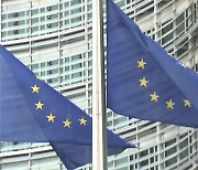 EU 집행위, 첫 그린본드 발행.."세계 최대 규모"