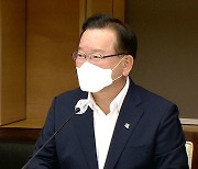 [단독] 김부겸 총리, 25일 최태원 SK회장 만난다..총수들과 줄줄이 청년고용 논의
