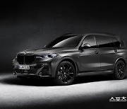 '단단한 존재감' BMW 'X7 M50i 프로즌 블랙' 14대 온라인서만 판다