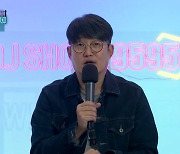 'DJ Show 9595' 김현철 "시티팝 장르 안 지 몇 년 안 돼"