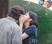멜로망스, 자작곡으로 '유미의 세포들' OST 합류