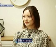 김경화, 우혜림과 이색 인맥.."마음 맞고 비슷한 부분 많아" (알약방)