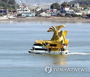 석모도 인근 해상 항행하는 망향배