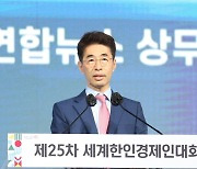 환송사하는 김현준 상무