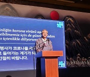 주터키한국대사관 개천절 기념 국경일 행사 열어