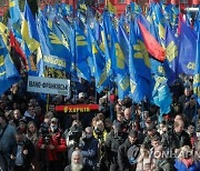 UKRAINE NATIONALISTS AND VETERANS RALLY
