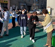 고흥군, '고맙습니다' 가을철 교통안전 릴레이 캠페인 펼쳐