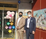 경기도사회서비스원, 유광혁 도의원 1일 명예기관장 위촉