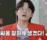 박선영 "남자친구에 민낯 공개? 자신 있는 부분부터 지우면 돼" ('신과함께2')