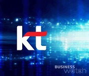 KT, 양자암호 인재 키운다 '신사업 아이디어 공모'