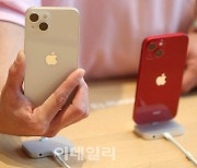 애플 비협조 탓에..위기시 긴급구조 아이폰은 위치파악 안돼