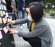 [포토]메세지 붙이는 심상정 정의당 대선후보