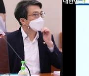 '19금 사진' 노출한 김의겸..野 "성인지 감수성 문제"